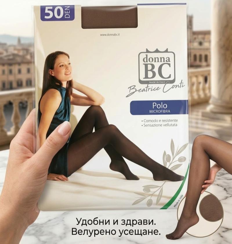 ЧОРАПОГАЩНИК 50ДЕН