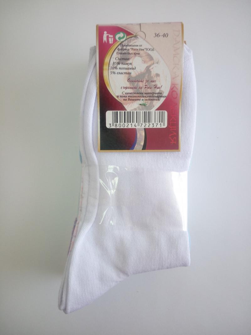 image_3 Дамски чорапи памук-ликра арт.17ДЧПЛ18