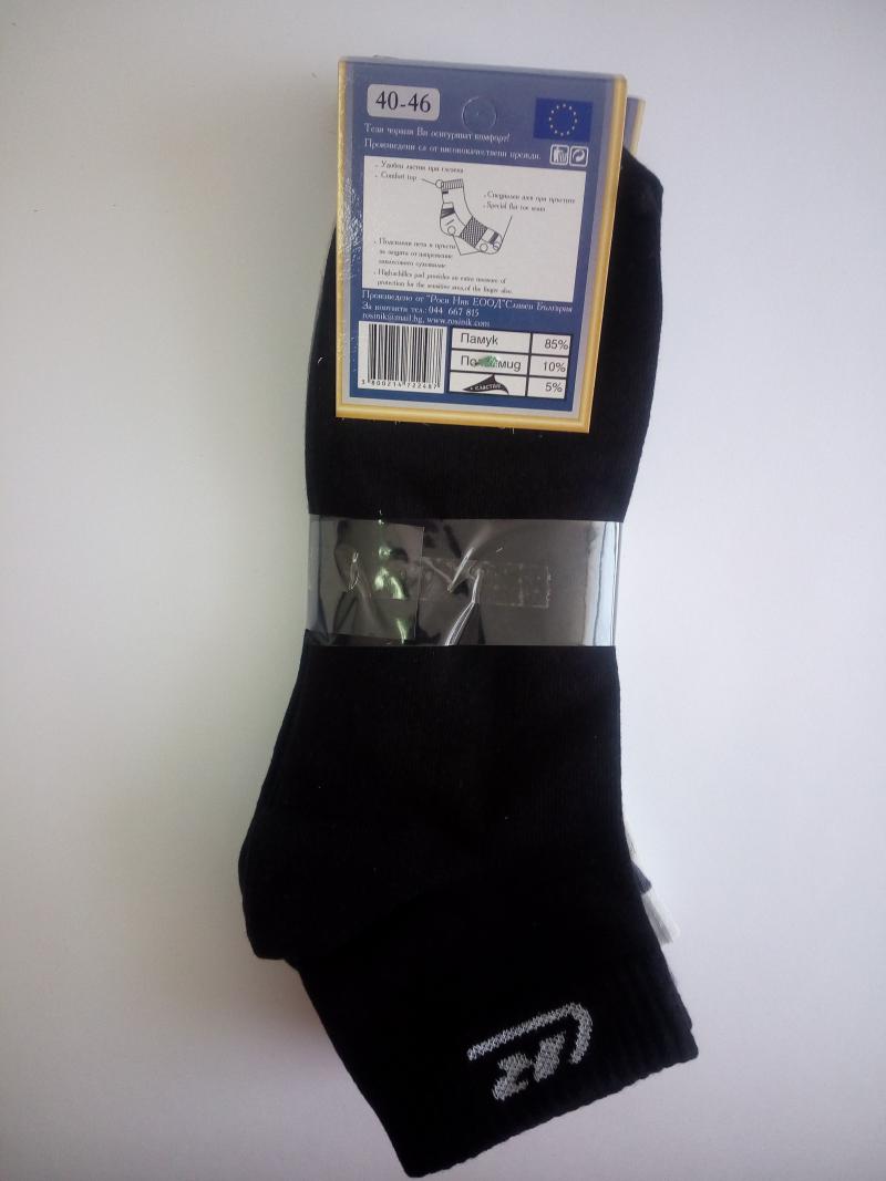 image_2 Мъжки чорапи с къс конч памук-ликра арт.17МТПЛ23